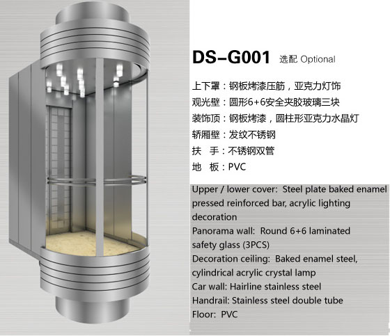 電梯安裝工程的施工技術